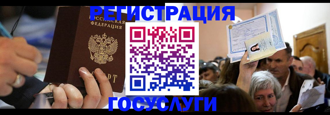 временная регистрация собственник в Буйнакске