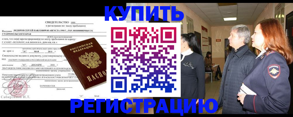 регистрация для дет. сада в Буйнакске